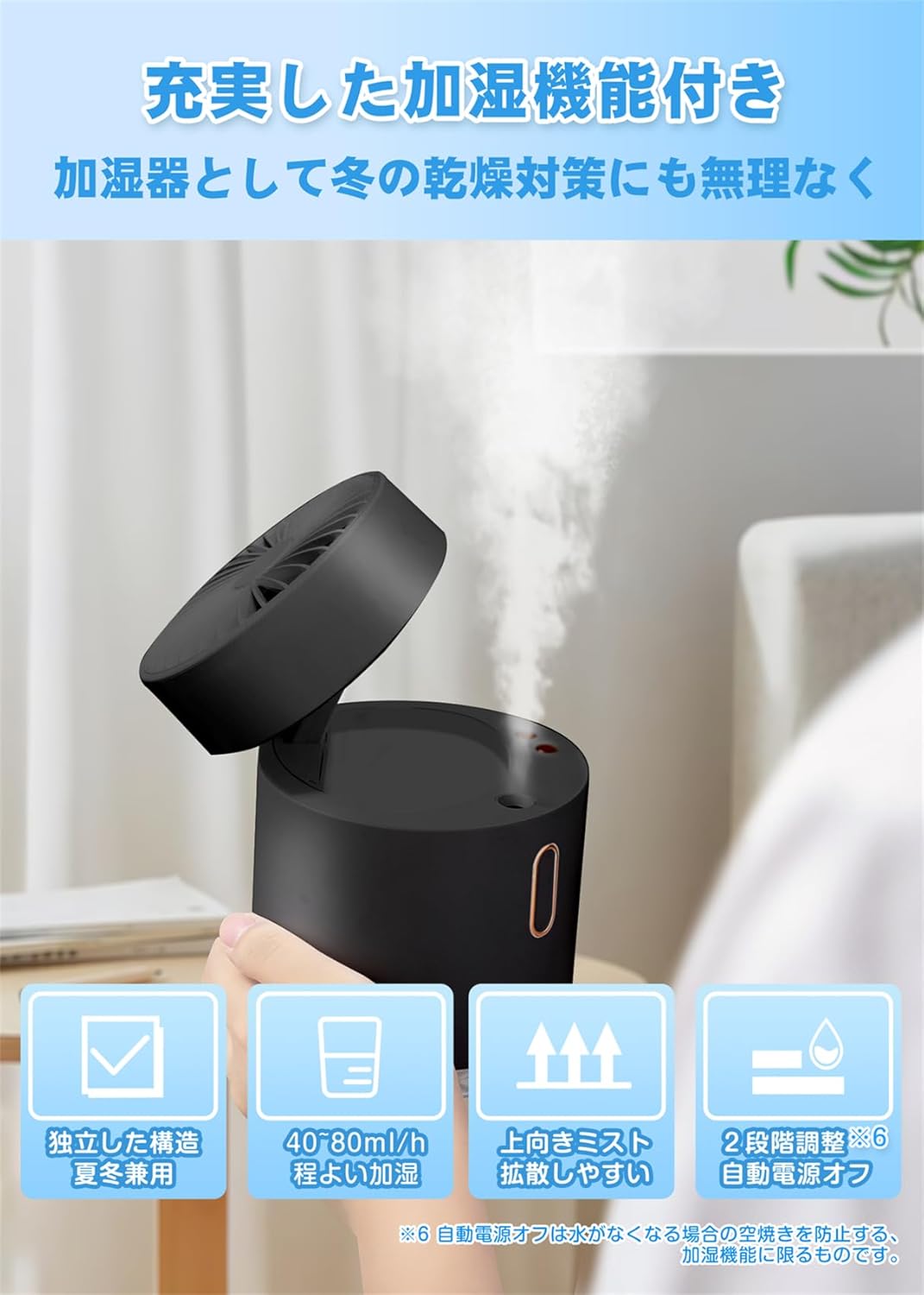 [2026 Foldable Portable Cooler] Tabletop Cooling Fan, Small, Rechargeable, Silent, 5,000 mAh Large Capacity, 30 Hours Continuous Use, Rapid Charging, Powerful, 5-in-1 Fan, Fan, Cooling, Humidification