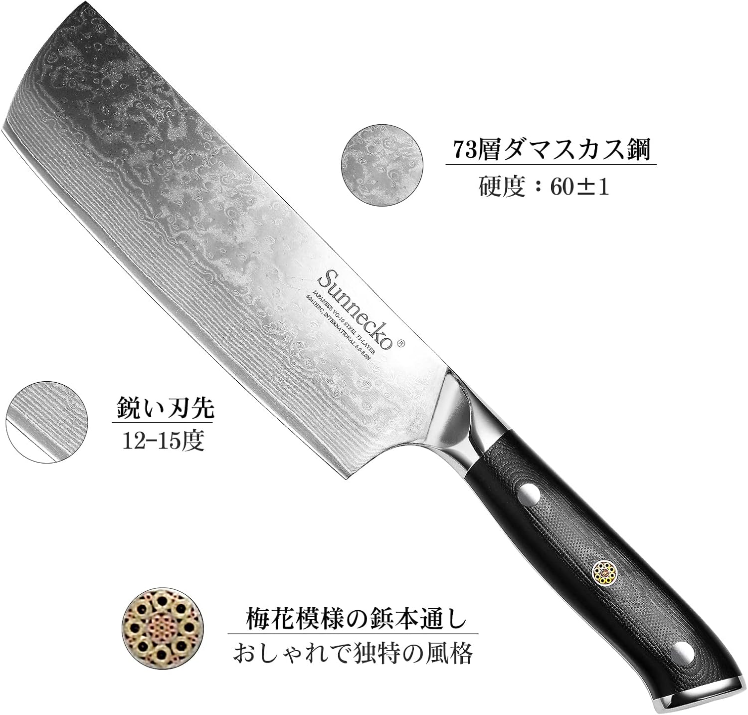 Sunnecko VG-10 Nakiri Knife, Damascus Knife, 7.1 inches (180 mm), 73-Layer, Vegetable Knife, Stainless Steel, Double-Handed, Meat Cut, Rust-Resistant, 7.1 inches (180 mm)