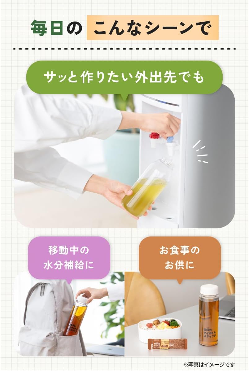 AGF ブレンディ マイボトルスティック いいこと毎日 紅茶 6本×6箱 【 粉末 】【 機能性表示食品 】【 GABA 】