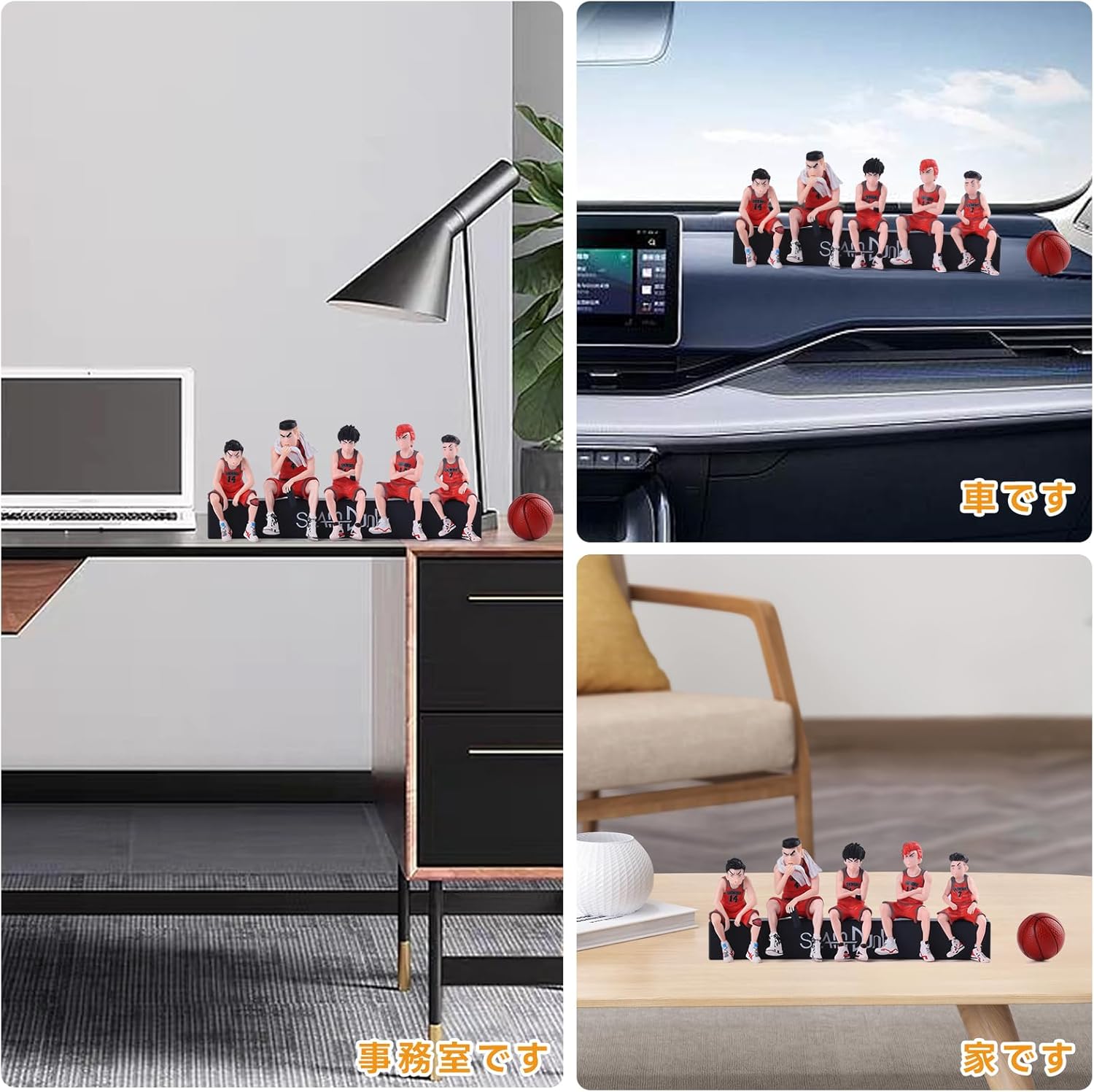 KRGNPLE Sakuragi Hanamichi Kaede Rukawa Ryota Miyagi Hisashi Mitsui Takanori Akagi Slam Dunk Figure Car Accessories (Design: Trumpet Parking Set, Total of 5)