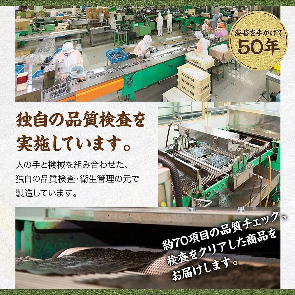 (Web Exclusive) Sun Seaweed, Produced in Ariaki Saga, Grilled Sea, Includes Zipper, Total Shape, 50 Sheets x 6 Pieces