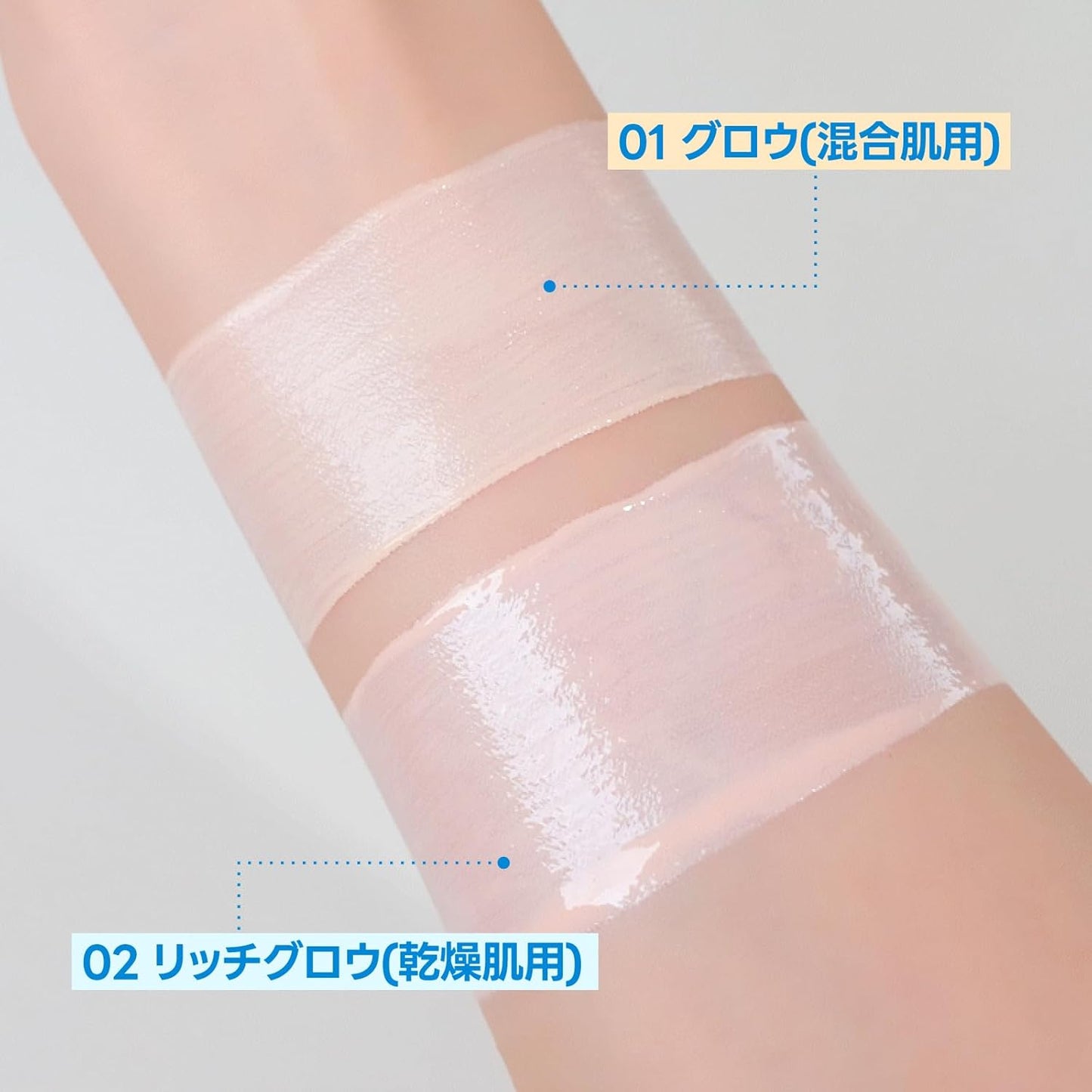 fwee Spa Grow UV Tone Up Base 01 Glow, For Combination Skin, 1.2 fl oz (35 ml)