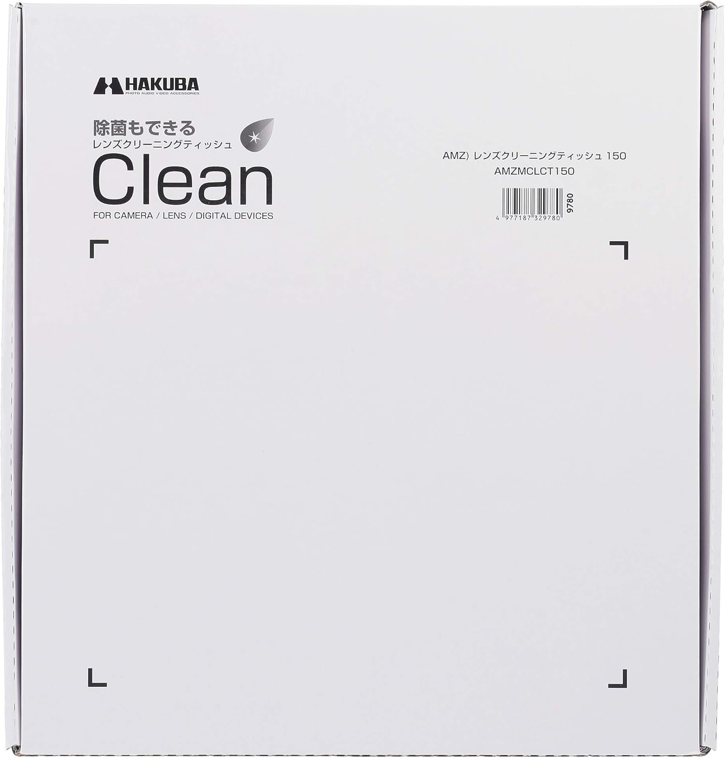 HAKUBA 4977187329780 Lens Cleaning Tissues, Individual Packaging, 150 Sheets, Quick Dry Wet Type, Quick Drying, Alcohol Use, Cleaning Cloth, For Smartphone and Camera LCD Screen