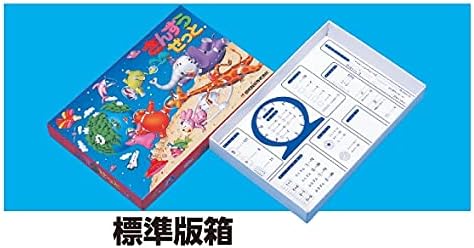 Showa Kyozai Basic Arithmetic Tools Complete Set Arithmetic Set Standard Edition