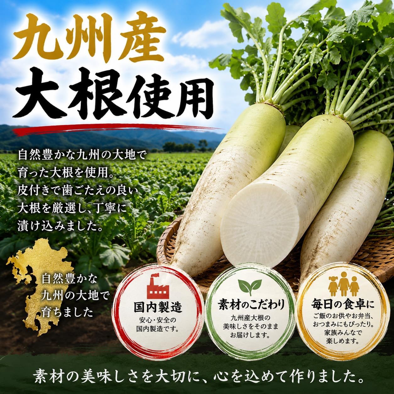 Kyushu-Produced Radish "Tamari Flavor Chopped Takuan Butchi Cut" Generous 200g x 2 Bag Set! Uses carefully selected daikon radishes produced in Kyushu