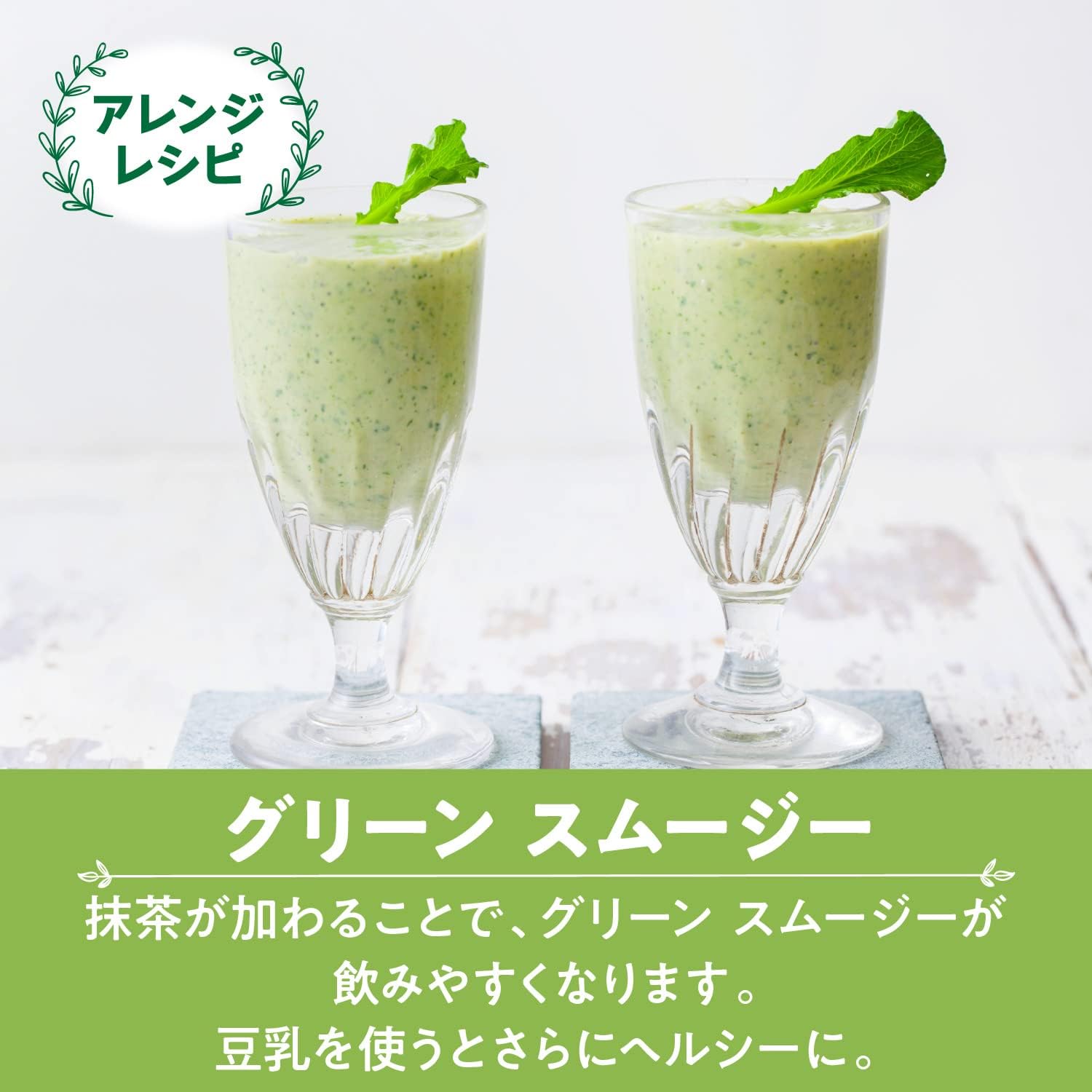 Tsujigiri Matcha Milk, 17.6 oz (500 g), Powder