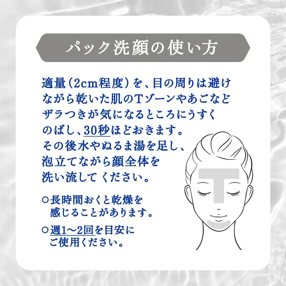 Nivea Clear Beauty 2-Way Facial Wash 4.2 oz (120 g)