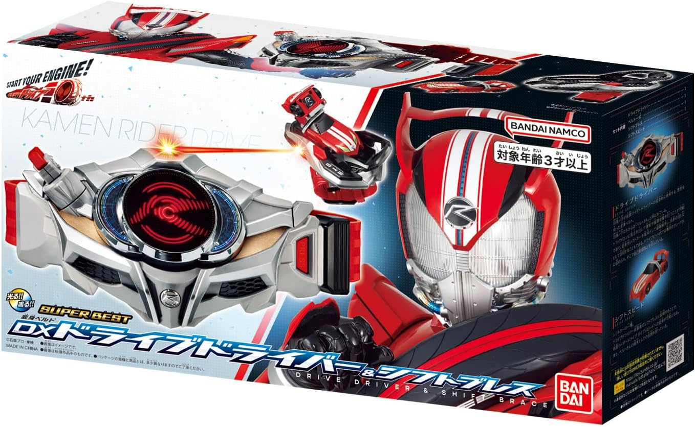 Bandai Super Best Transformation Belt, DX Drive Driver & Shift Breath Kamen Rider Drive