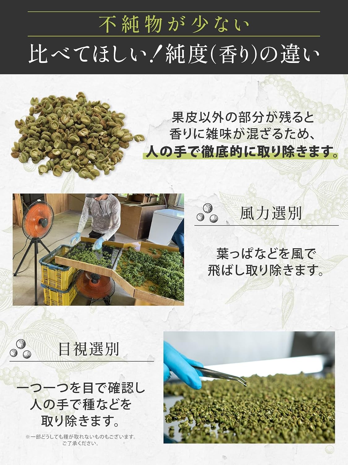 SPANION Powdered Pepper, Made in Aritagawa Town, Wakayama Prefecture, 0.4 oz (12 g), Japanese Pepper, Seasoning, Gift