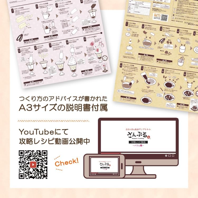 Ganso (元祖) Food Sample Shop Official DIY Food Sample Kit Sampleun Vol. 9 Soy Sauce Ramen Safe Materials for Children Parent-Child Craft Replica Food Handmade DIY Free Craft