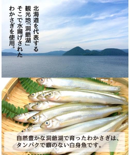 [Hokkaido Like Market] Ranking! Popular Series! Ultimate Retort Side Dish, Boiled Wakasagi Kandewo, 5 Pieces Value 12.3 oz (350 g) (2.5 oz x 5 P), Rice Companion, Rice Companion, Order, Ultimate Side