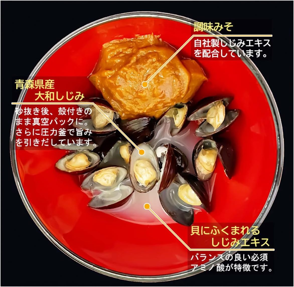 Aomori Prefecture-Produced Clam Miso Soup, 8 Servings, Shijimi-chan Honpo, Instant Miso Soup, Instant Clam Extract, Raw Miso Type, Retort, Domestic, with Seal