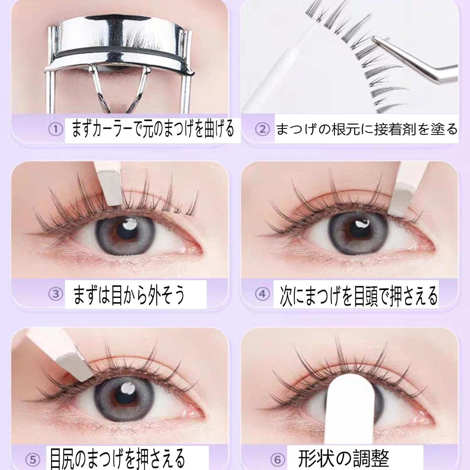 False Eyelashes, For Lower Eyelashes, Natural False Eyelashes, Handmade High Quality Fiber, Comfortable, 3D Feeling, Transparent, 3D False Eyelashes, Cute Eyelashes, Reusable, Lifelashes,