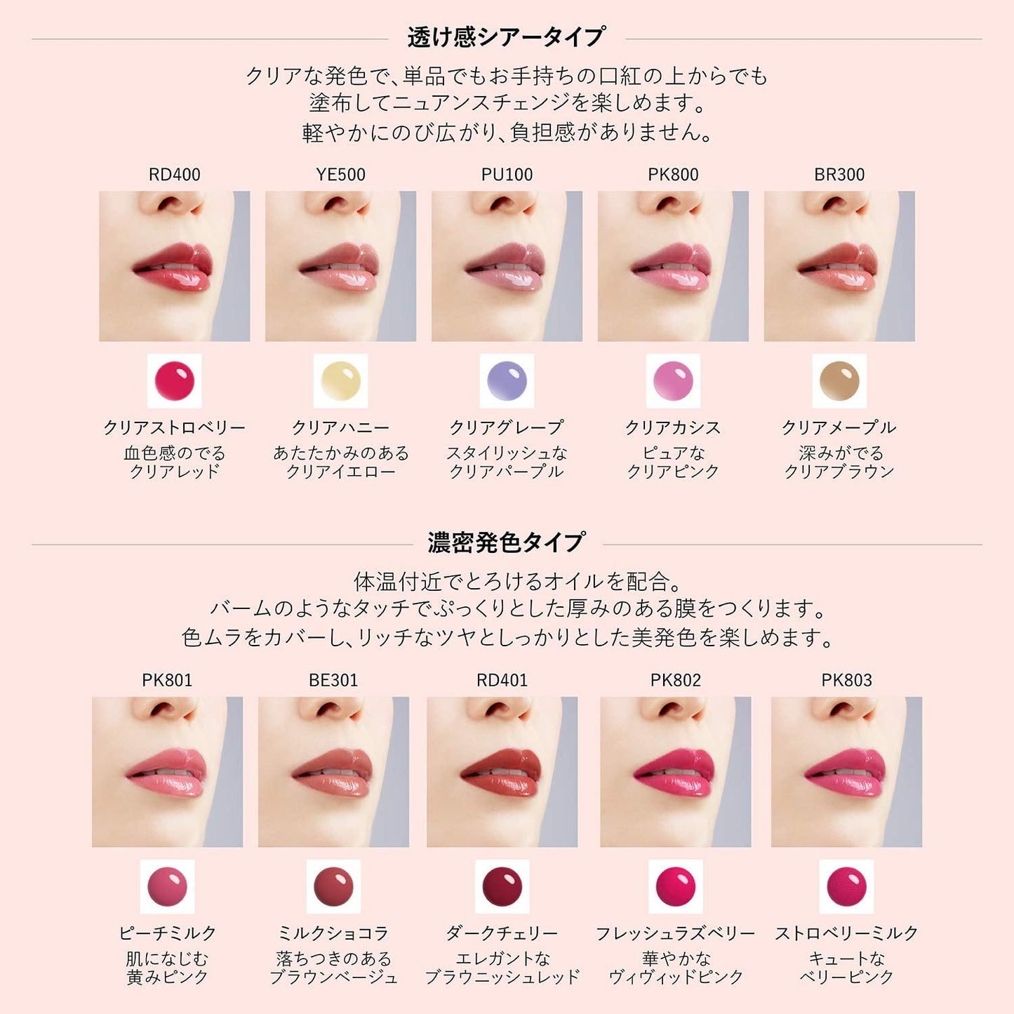 Visee Lichee Juicy Syrup Lipstick BE301 Milk Chocolat 9.5 g