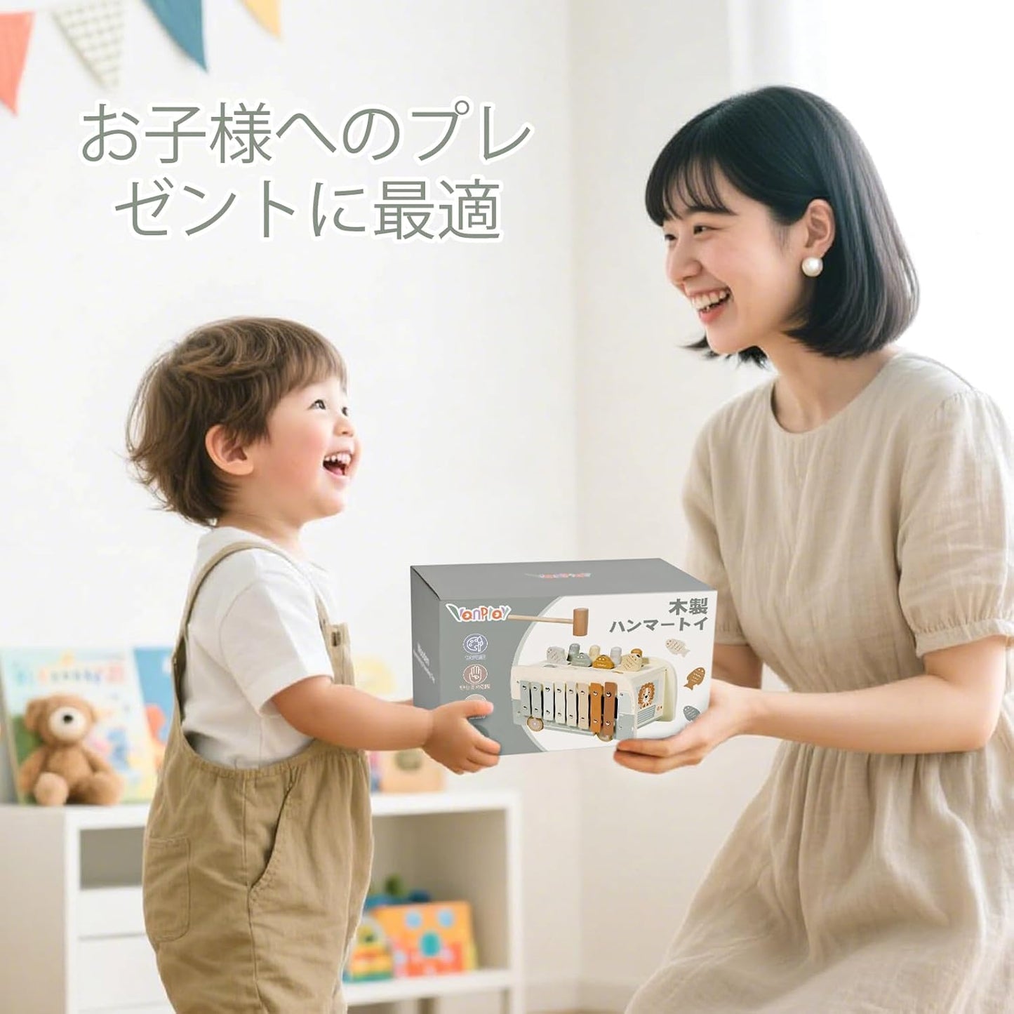 Vanplay Montessori Educational Toy, Boys and Girls, 1, 2, 3 Years Old, Birthday Gift, Hammer Toy, Fingertip Education, Montessori Teaching Tool, Early Development, Fingertip Training, Baby Shower