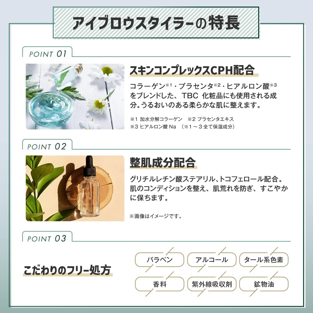 TBC LUWONT 3 in 1 Luon Eyebrow Styler Light Black (Pencil, Powder, Brush, Men's Makeup, Men's Cosmetic)