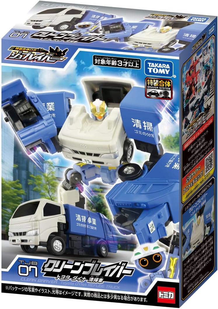 Takara Tomy Job Braver TJB07 Clean Braver Toyota Dyna Cleaning Car, Mini Car, Toy for Ages 3 and Up