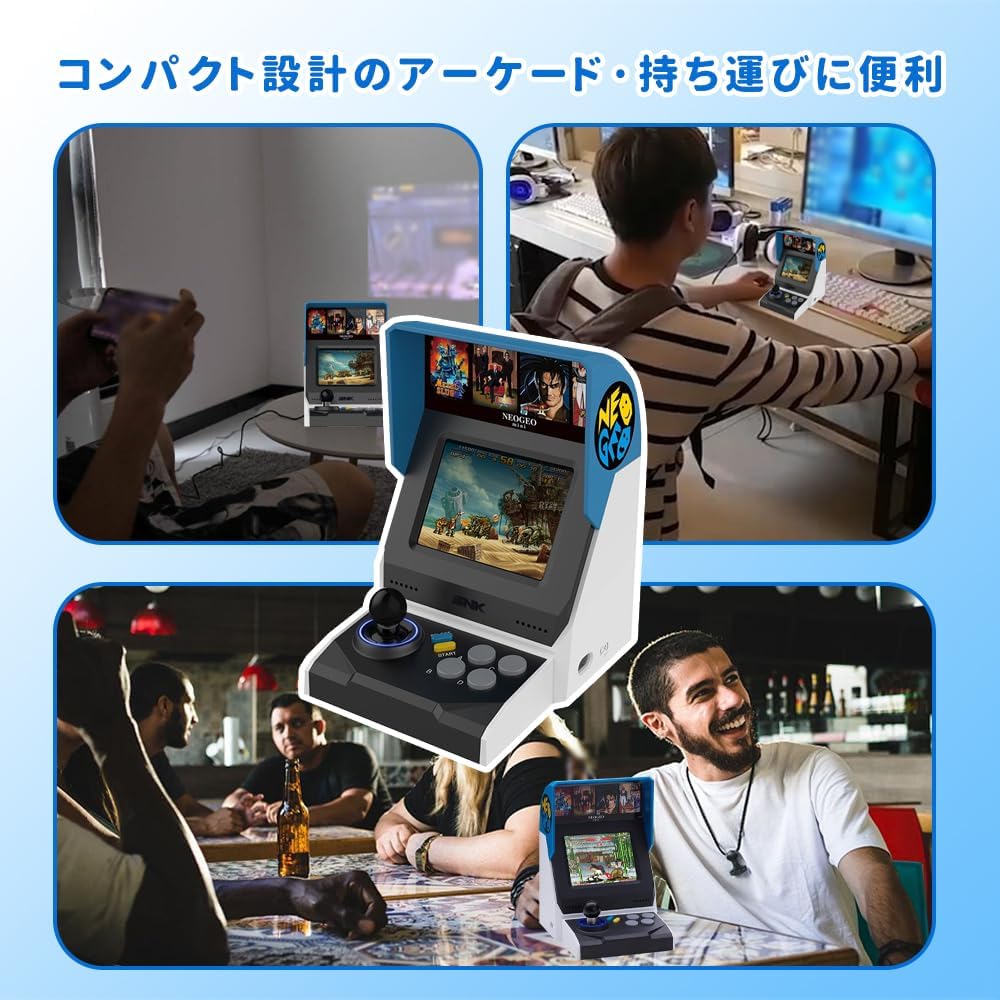 NEOGEO Mini インターナショナル版 ネオジオ ミニ 国際版 NEO GEO Mini アーケード ゲーム機 「ザ・キング・オブ・ファイターズ」「メタルスラッグ」など 40本 SNK名作タイトル収録 3.5インチLCDスクリー / ゲームパッド端子2つ / HDMIをサポート 【HDMIとゲームパッドは含まれていません】