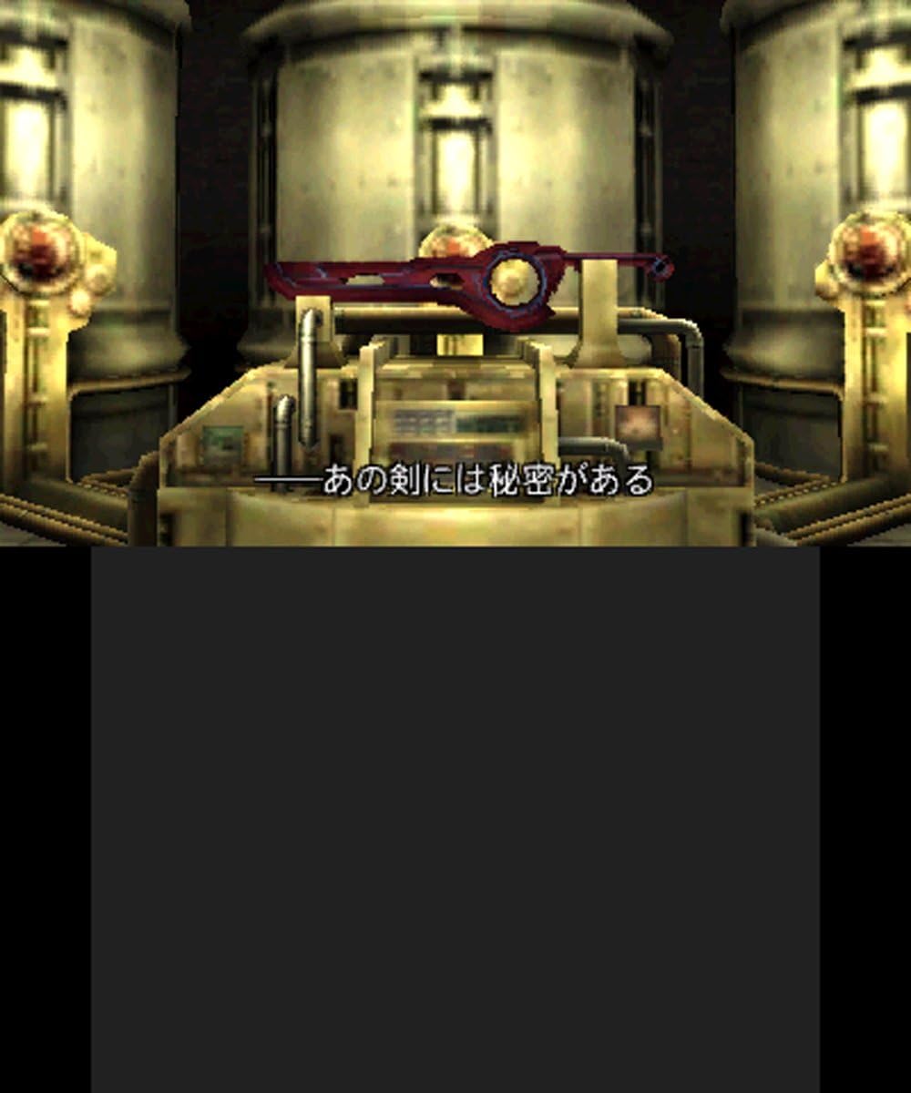 Newニンテンドー3DS専用 ゼノブレイド 【購入特典】Xenoblade Special Sound Track 付