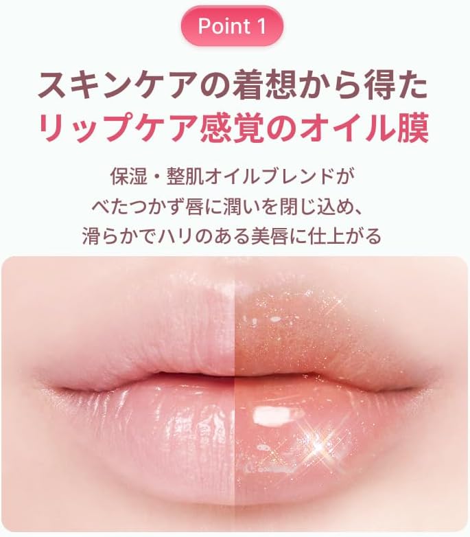 4D Jewel Shine Lip Oil Pearl Gloss (2. Fairy Pink)