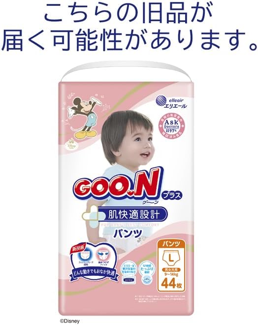 【Panties L Size】GOO.N Plus Soft Touch Diapers (9~14kg) 44 Pieces 【Exclusive】