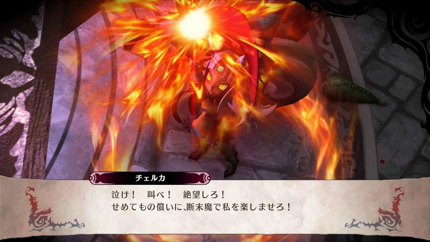 魔女と百騎兵2 - PS4