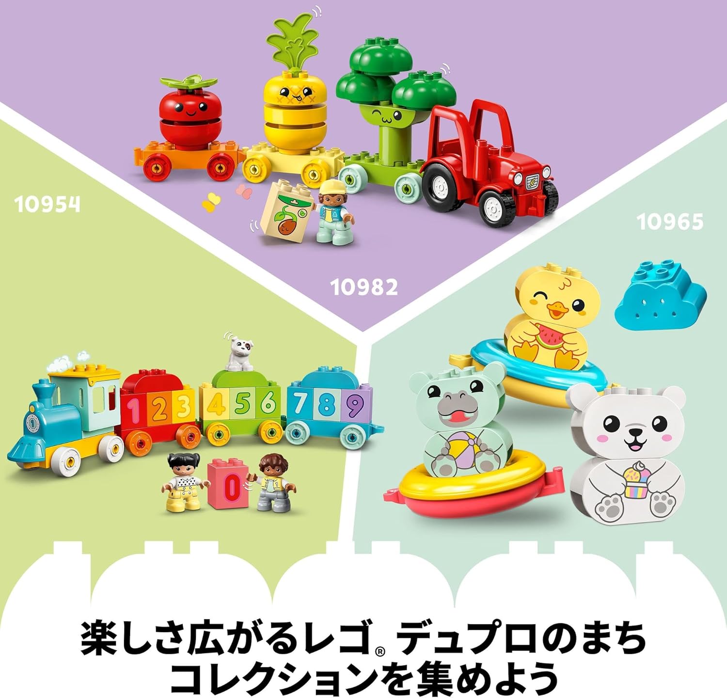 LEGO 10412 Duplo First Duplo Animal Train Toy, Present, Blocks, Toddlers, Babies, Boys, Girls, Children, 1–3 Years Old