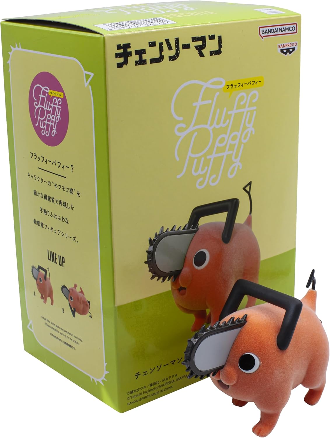 Banpresto Chainsaw Man Fluffy Puffy Pochita A