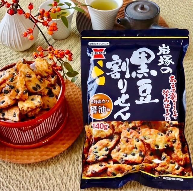 Iwatsuka Seika Black Bean Rice Crackers Soy Sauce Flavor 45g×10 bags