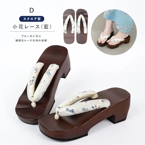 Amemari Women's Heel Clogs, Yukata, Thick Bottom, Style Up, Arch Fit, Painless, Embroidery, Lace, Thong, Half Moon Type, Heels, Fashionable, Puffy Thong, Yukata, Sandals, Yukata Accessories, Dull