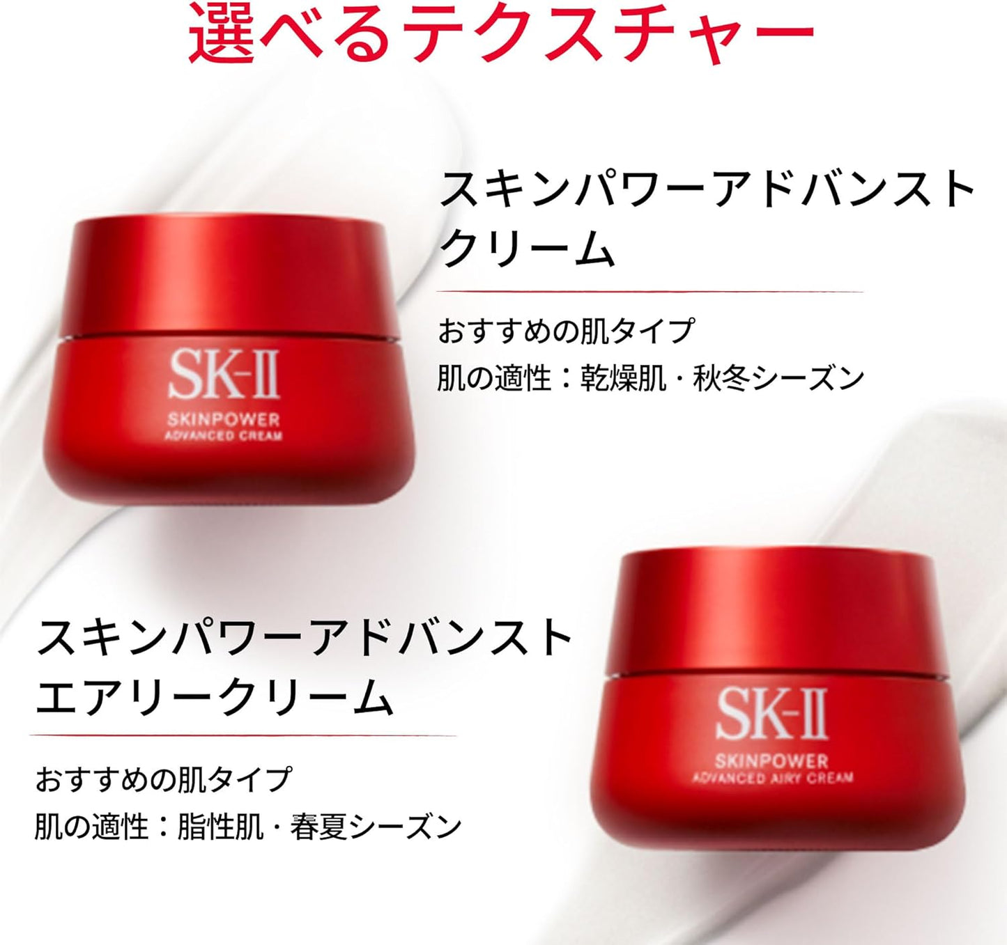 Skin Power Advanced Cream 2.8 oz (80 g)
