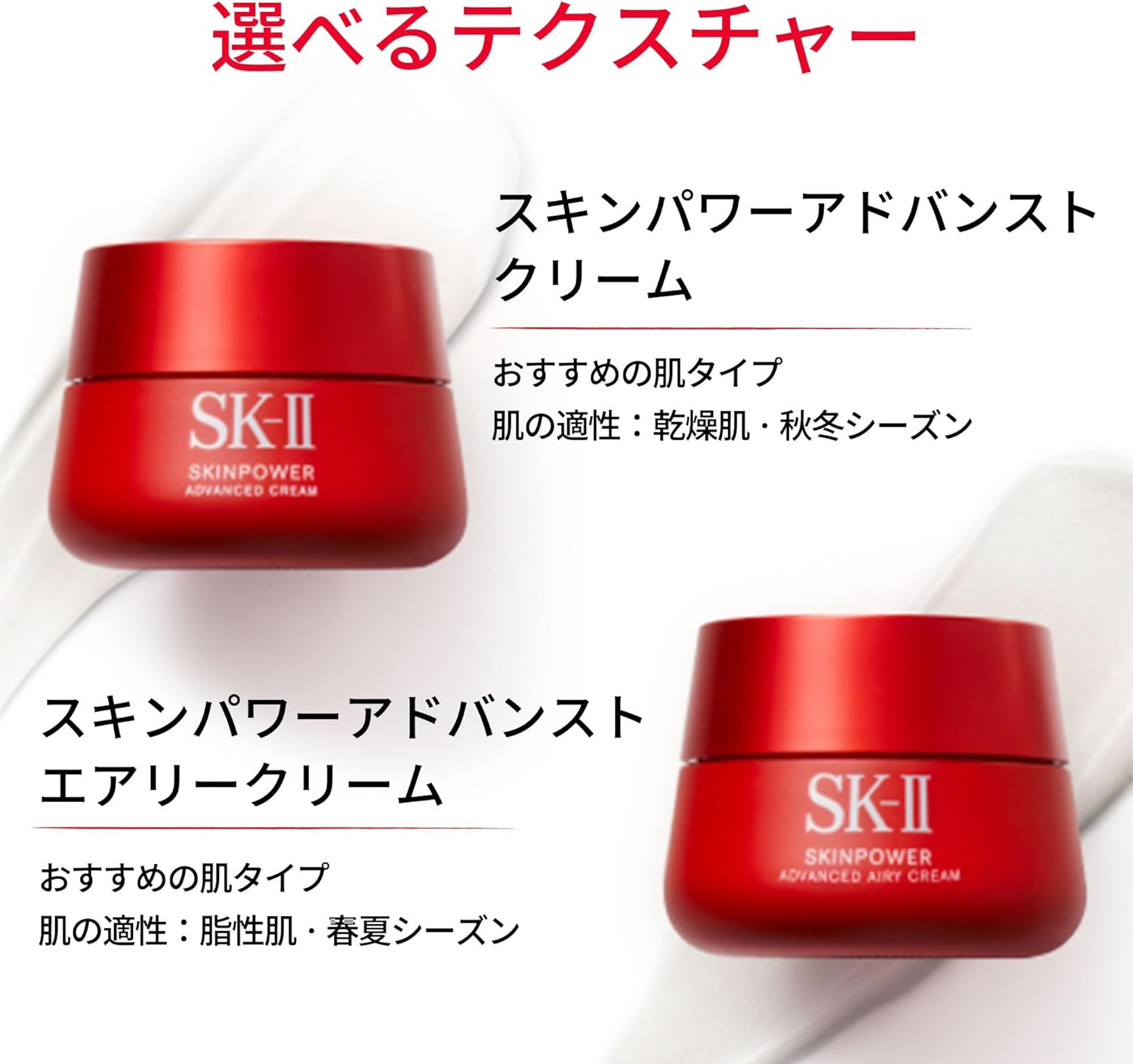 Skin Power Advanced Cream 2.8 oz (80 g)
