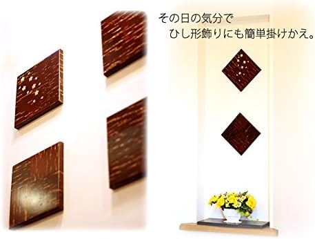 桜皮細工 樺細工 壁飾り 貼り分け柄 インテリア 天然素材 パネルアート 伝統工芸品 和モダン