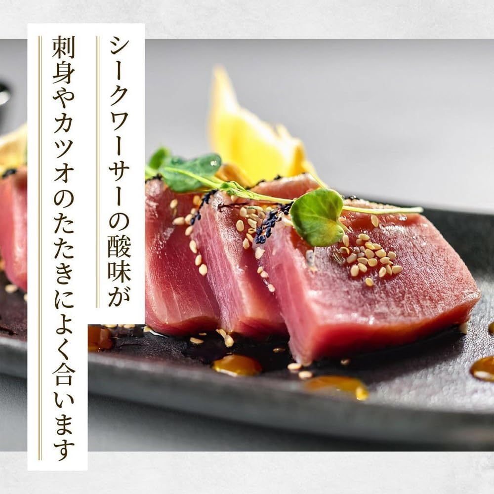 Pondu, Made in Okinawa Prefecture, Seequer Pom Vinegar, Condiments, Gourmet Souvenir, Raw Pong Vinegar, Scented by Okinawa Pom Vinegar, 4.2 oz (120 g)