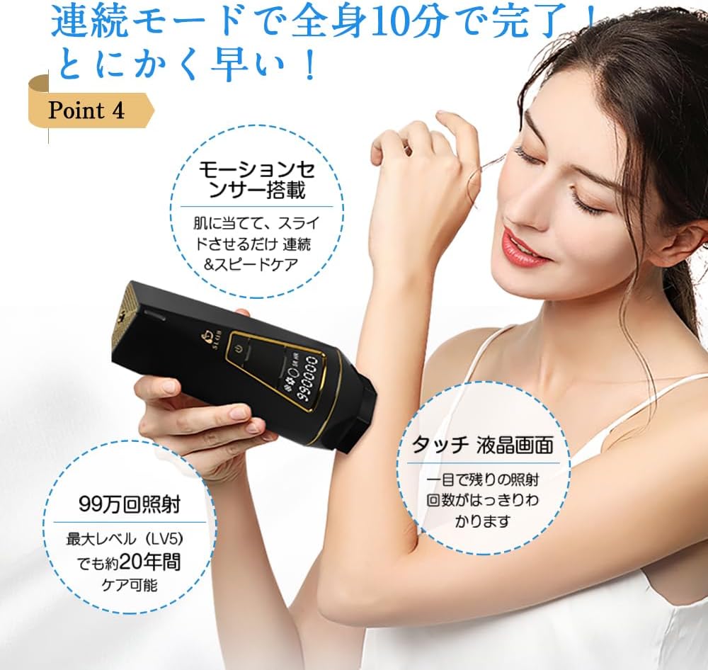 IPL Light Epilator, Painless Hair Removal, Light Beauty Device, Cold Hair Removal, 990,000 Flashes, Beautiful Skin Function, Home Epilator, Manual/Automatic Mode, 5 Adjustable Levels, Unisex, Arms,