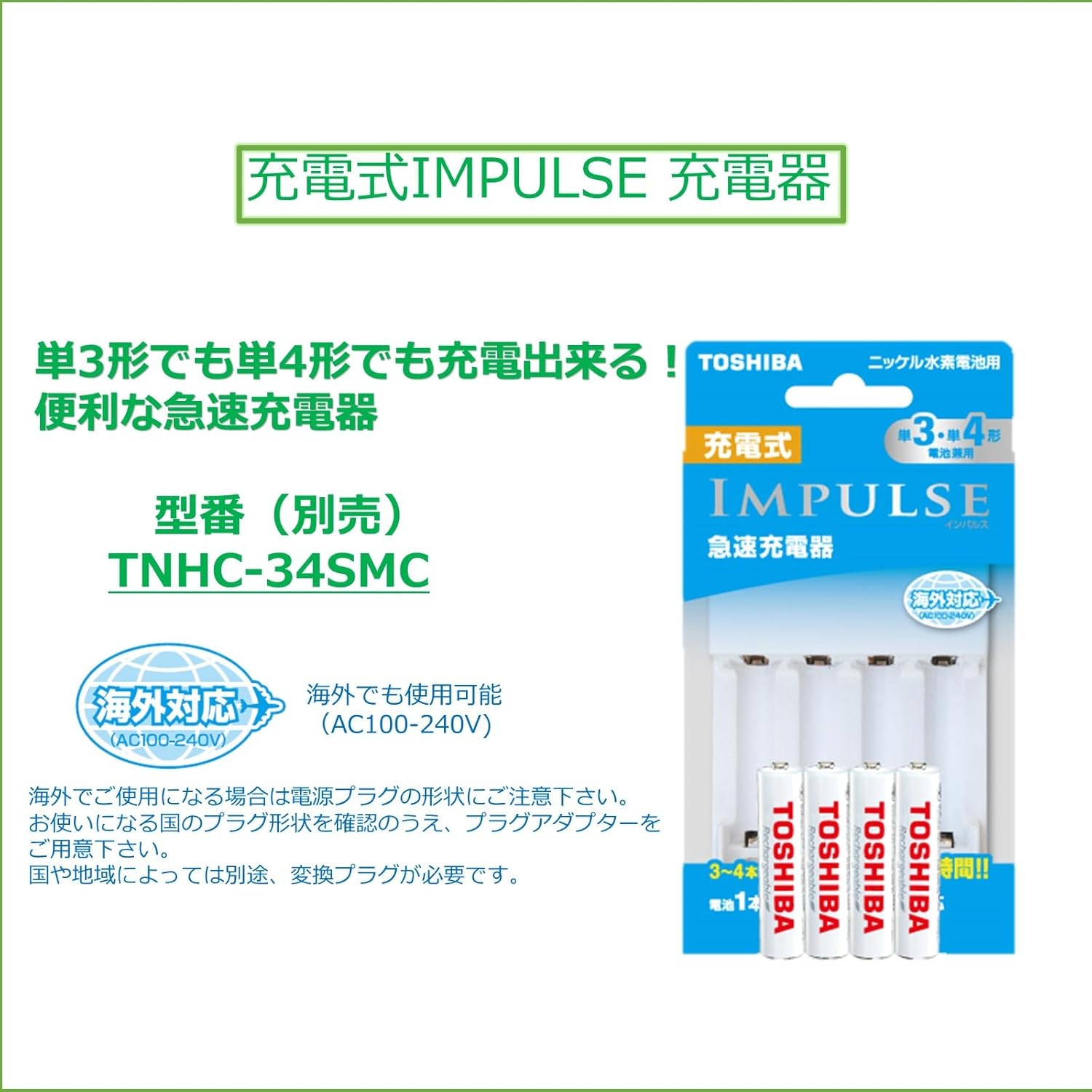 Toshiba TNH-3ME(WB) 20P Rechargeable Nickel-Metal Hydride Battery Standard Model, AA Size (Set of 20)