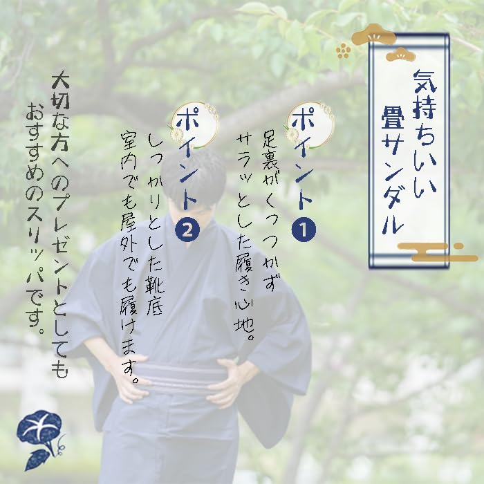 Daimei Shokai Men's Nose Strap Tatami Folding Japanese Pattern Japanese Style Sandals