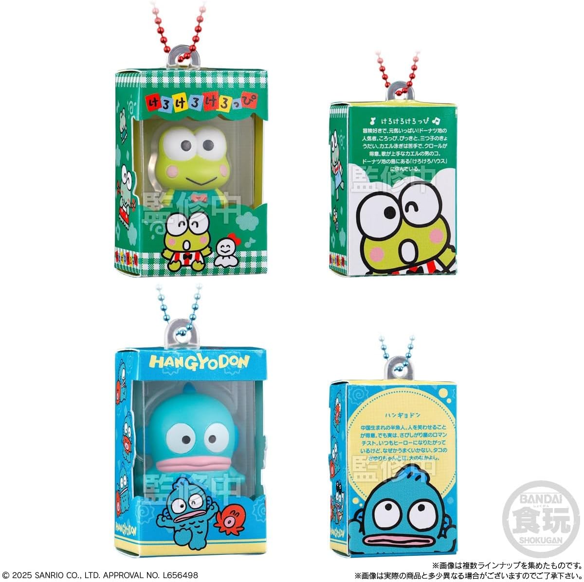 Sanrio Characters Chocolate Box Figure Collection, Box of 14 (Candy Toy)