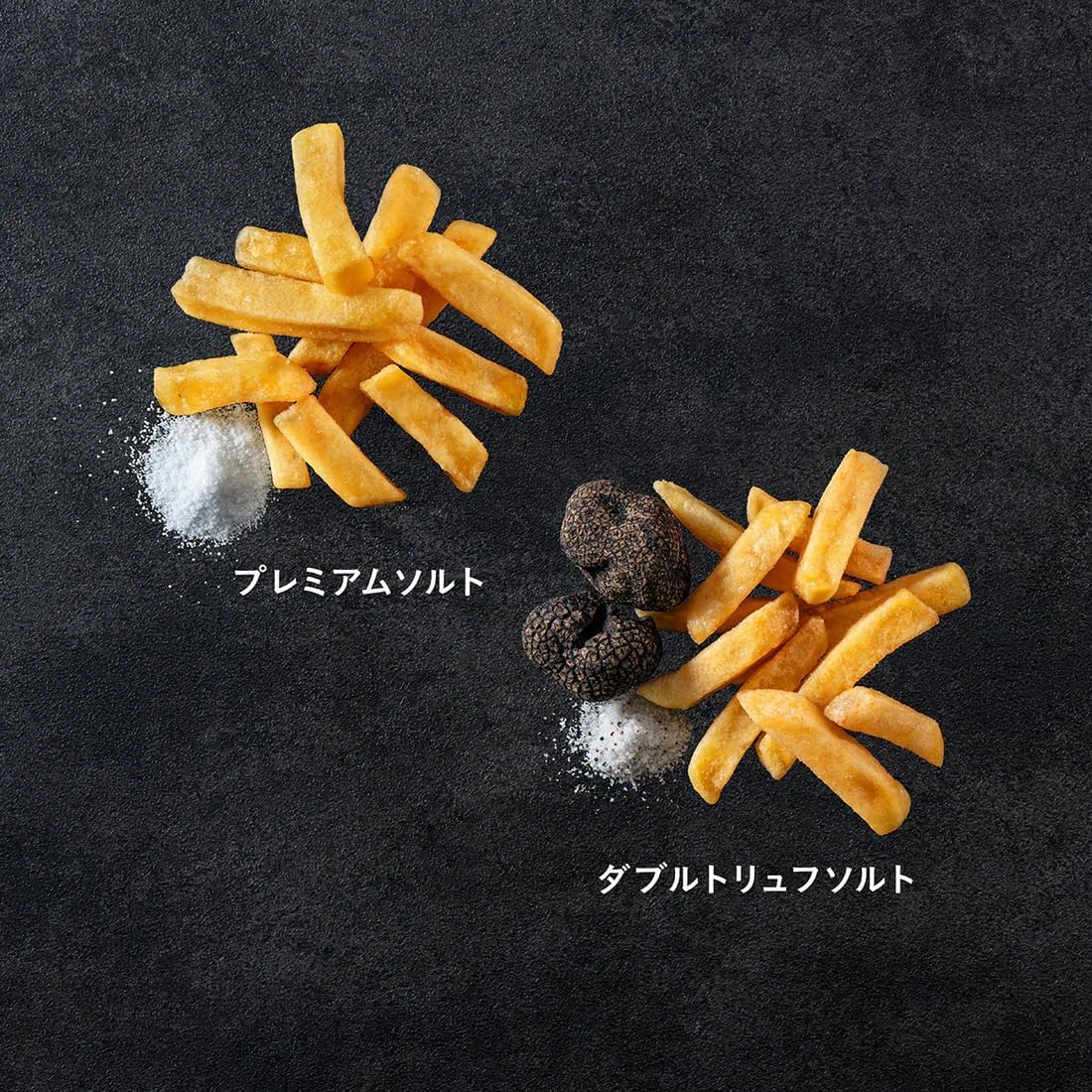 (Treat Yourself) AND THE FRIET Mini, Set of 5, Dry Friets, Snacks, Potatoes, Retirement, Tokyo Souvenir, Individually Wrapped, Souvenirs | Midway Sweets Housewarming Return Premium Potato Chips Assortment
