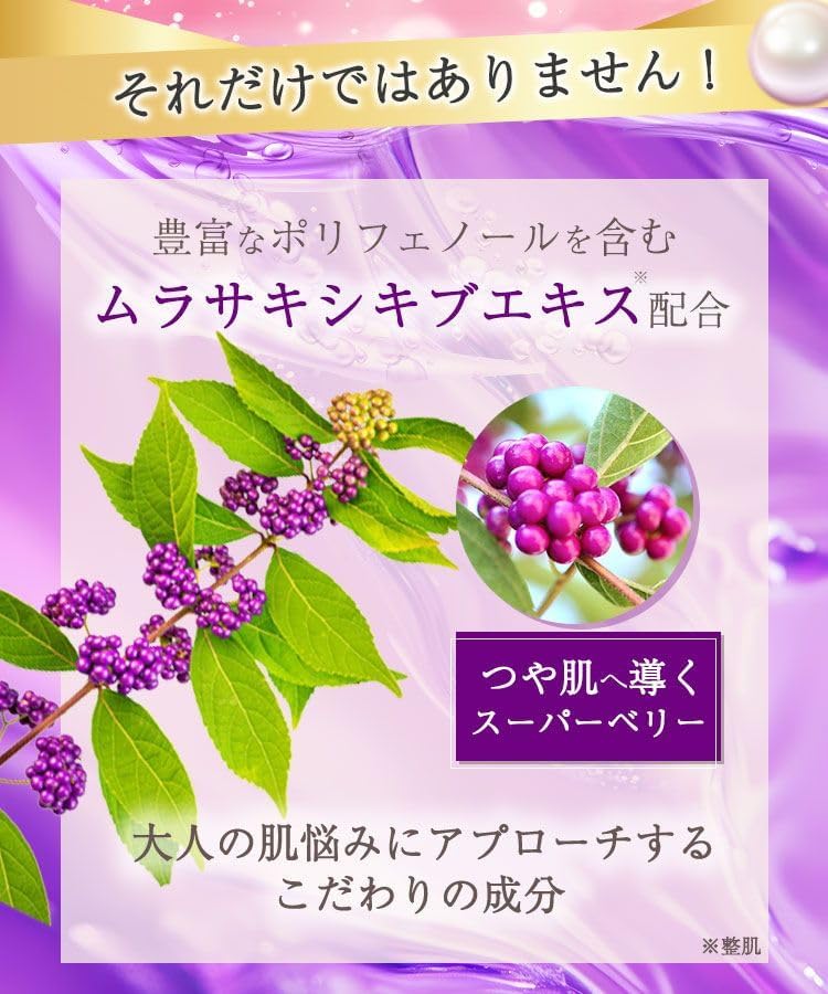 Hadagiwa All-in-One Gel, Wrinkle Improvement, Whitening, All-in-One Quasi-Drug, Niacinamide, Moisturizing, Additive-Free, Lotion, Milky Lotion, Beauty Essence, Made in Japan, 2 Bottles