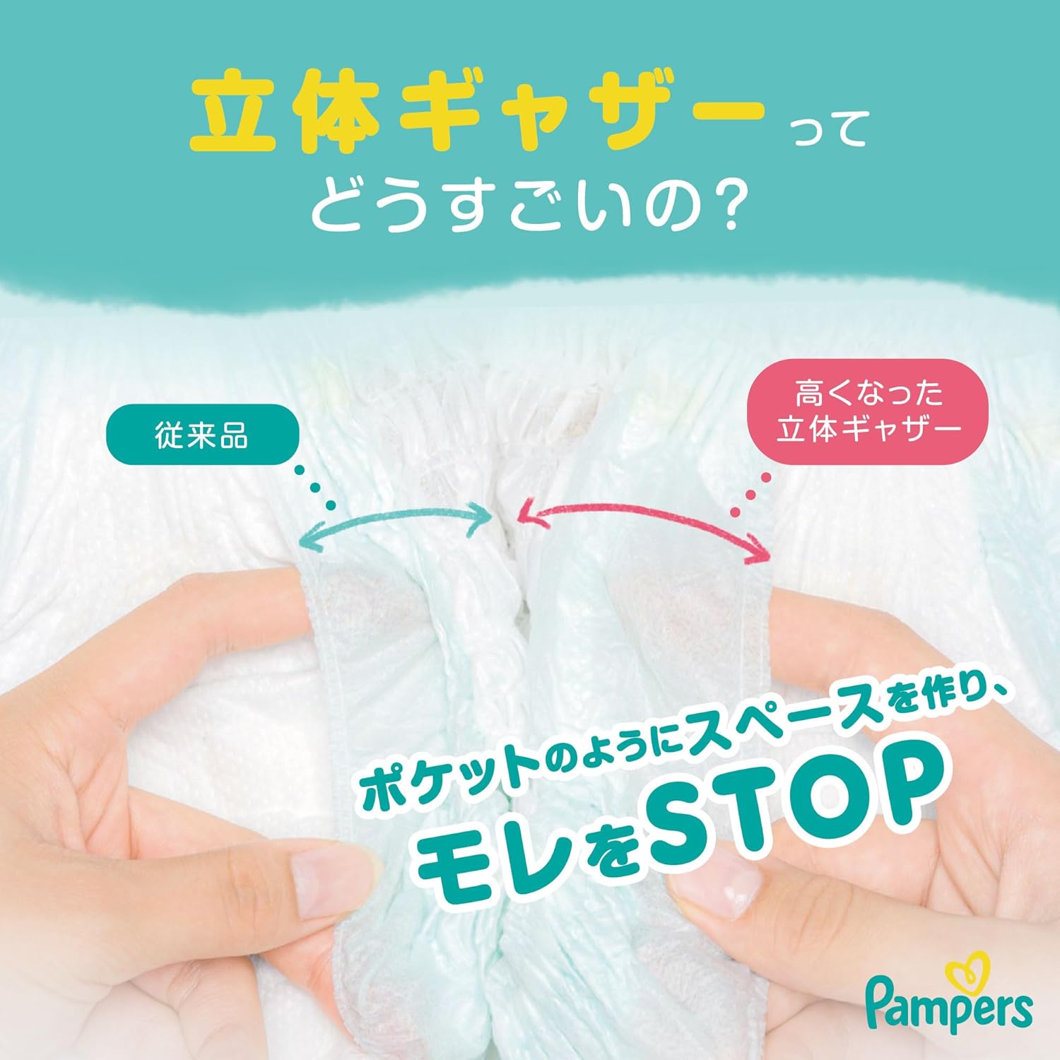 Pants Big Size Pampers Diapers, Smooth Care (26.5 - 48.7 lbs (12 - 22 kg), 192 Sheets (48 Sheets x 4 Packs) [Case Product] [Limited]