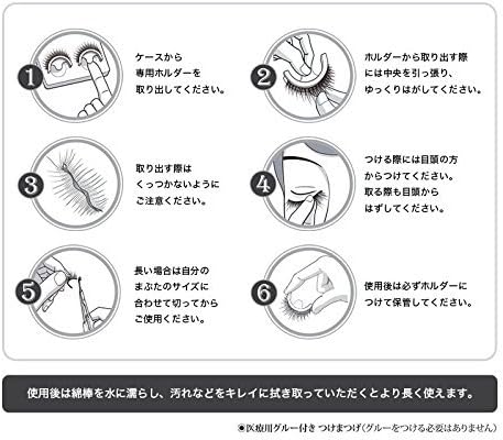 LASHPATTO (rash pad)