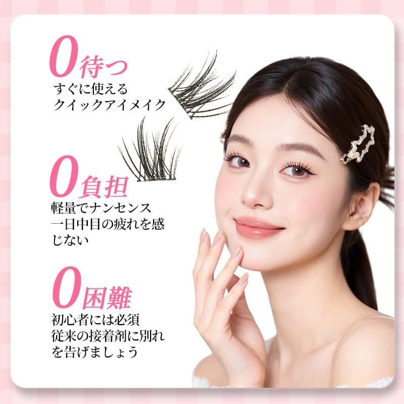 False Eyelashes, Black Color, Top