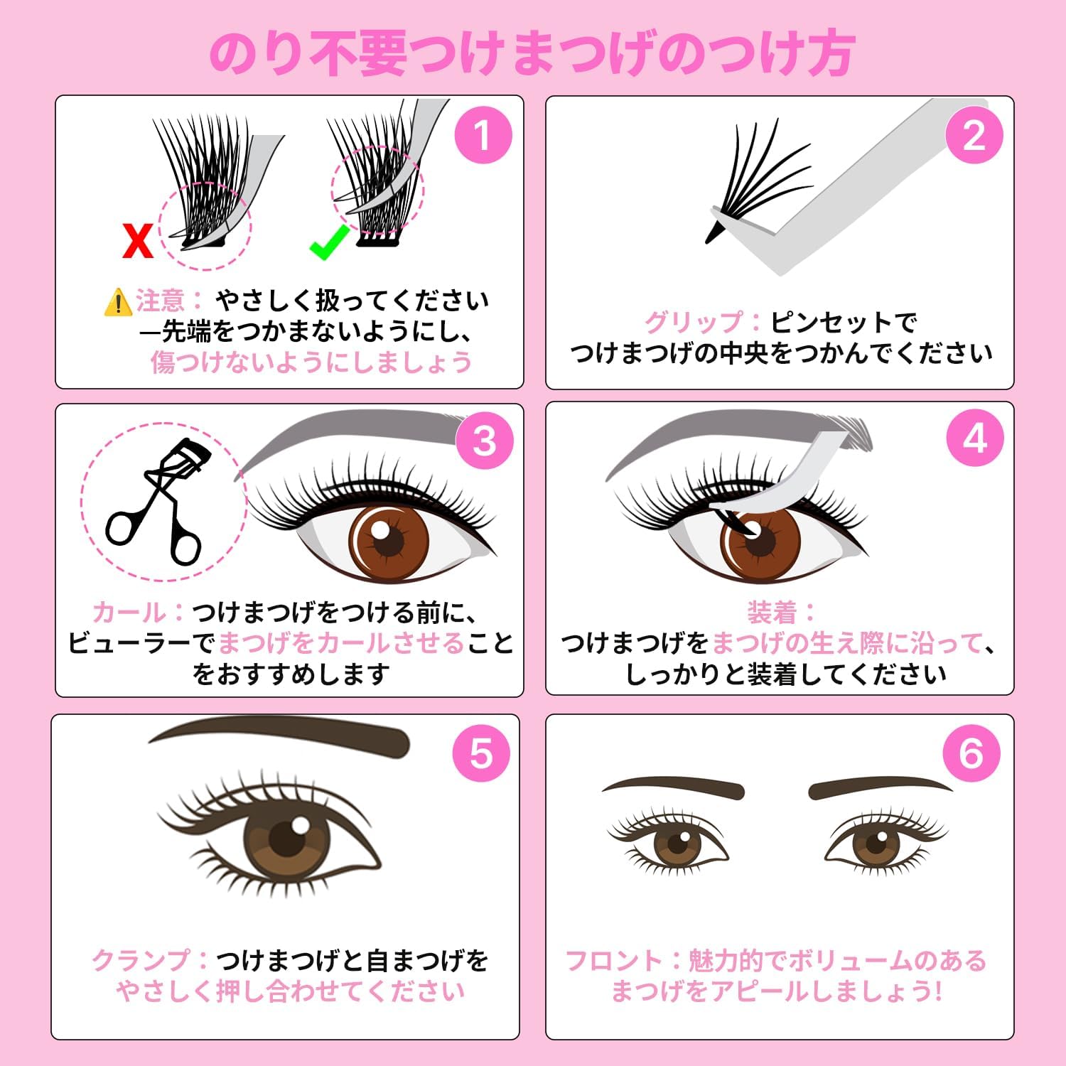 [ICLIONE] jjonjjon lash False Eyelashes, No Glue Required for Portions (VOLUME)