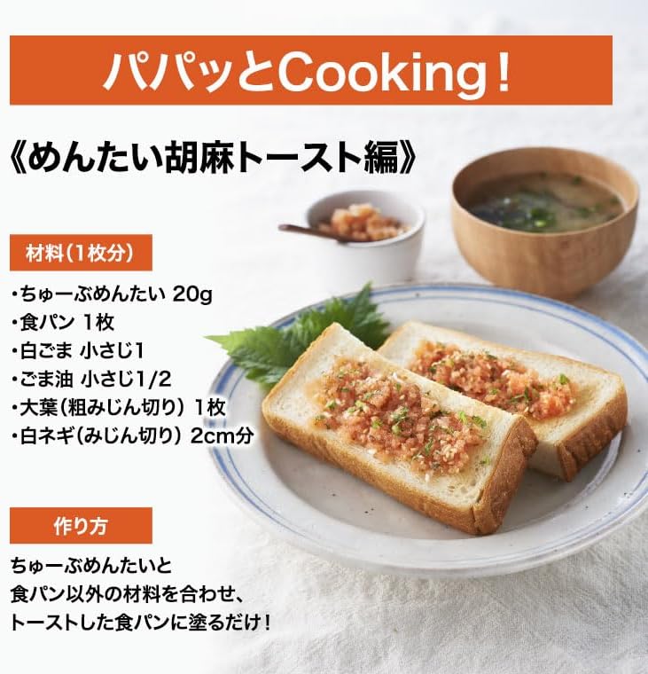 Chubuntai 2.5 oz (70 g) x 3 Tubes, Fukusaya, Mentai, Spicy Mentai, Snacks, Dinner Drinks, Fukuoka, Hakata, Souvenir, Gift, Father's Day, Middle Aged Day, Fukusaya