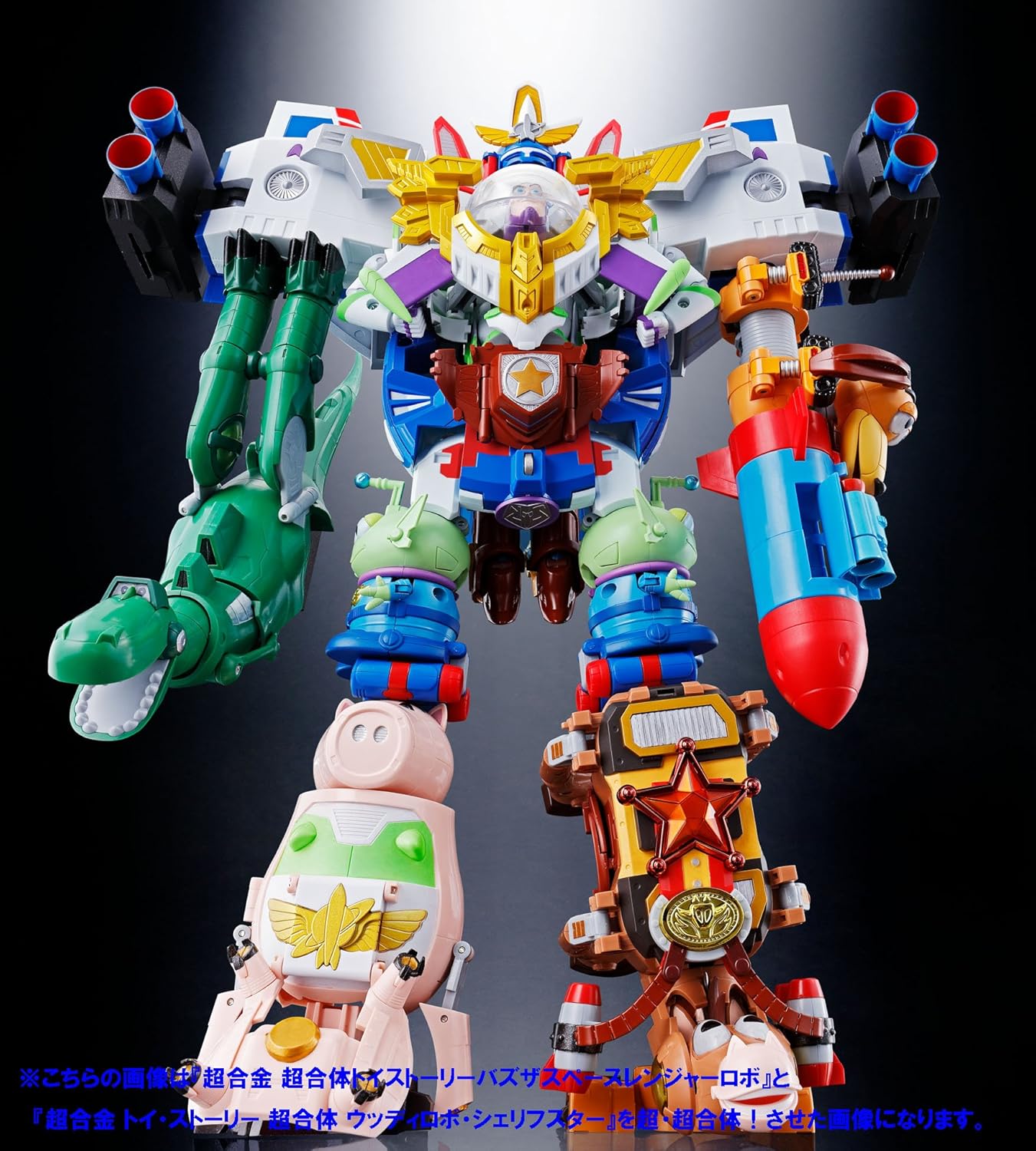 Tamashi Nations Chogokin Toy Story Super Combined Buzz the Space Ranger, Robot, Approx. 8.1 inches (205 mm), ABS & Die-Cast & PVC Pre-Painted Action Figure