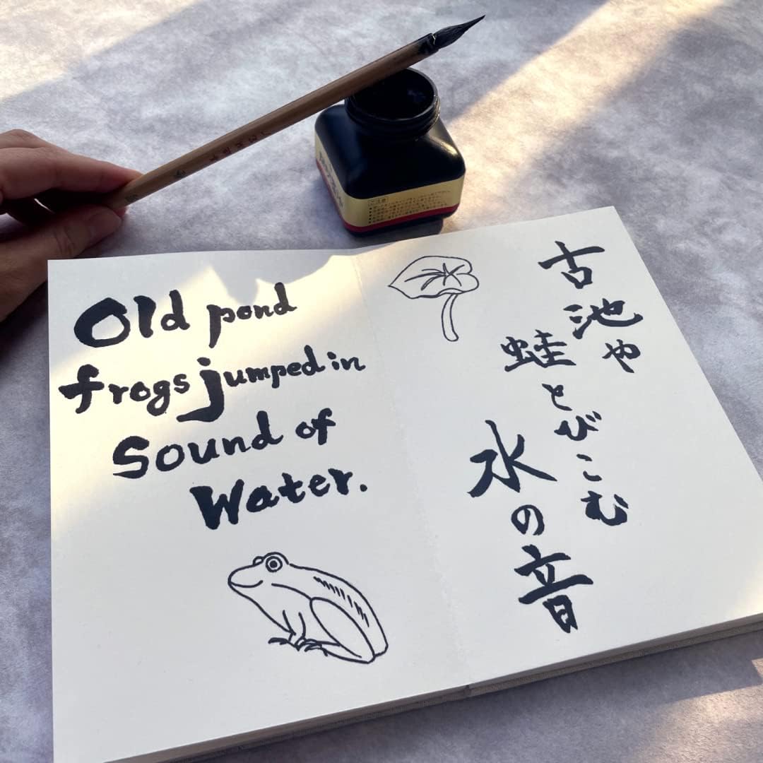 Goshuin Book, "Star" (Hoshi), Large Size, Handmade by Careful Artisans, Made in Kuramae Tenmondo, Made in Echizen Washi, Jabara Gassho Binding, Made in Japan