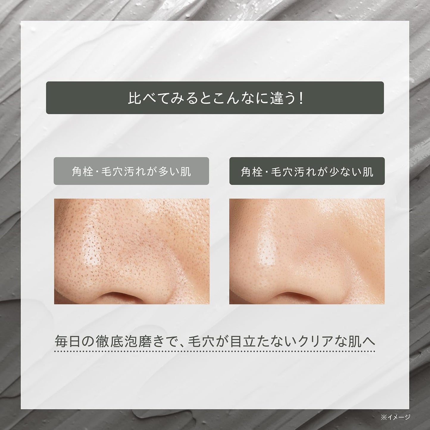 One by Kose Pore Clear Scrub Wash, 4.6 oz (130 g), Includes Bonus Limited Kit