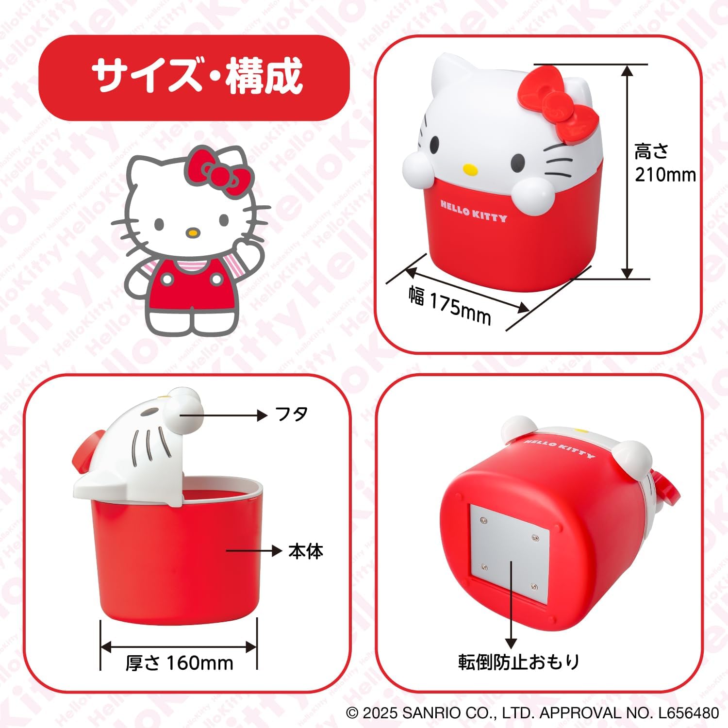 Seiwa IMP338 Car Supplies, Hello Kitty Dust Box, Face Type, Lid Included, Fall Prevention Weight, Hello Kitty Sanrio Goods