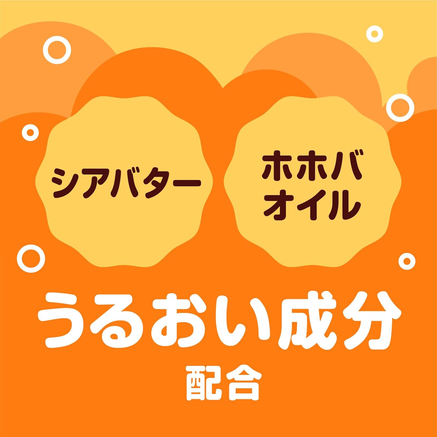 Hot Bubble Kids Warm Foam Kids Play Bath, Whippy (Mickan Scent), Bath, Bubble Play, Toy Bath Goods, For Children (x2)